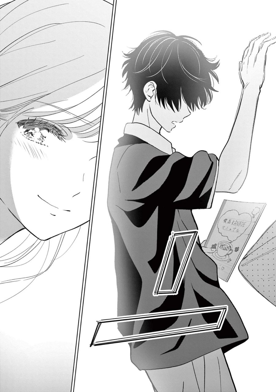 愛してるゲームを終わらせたい 第70話 - Page 29