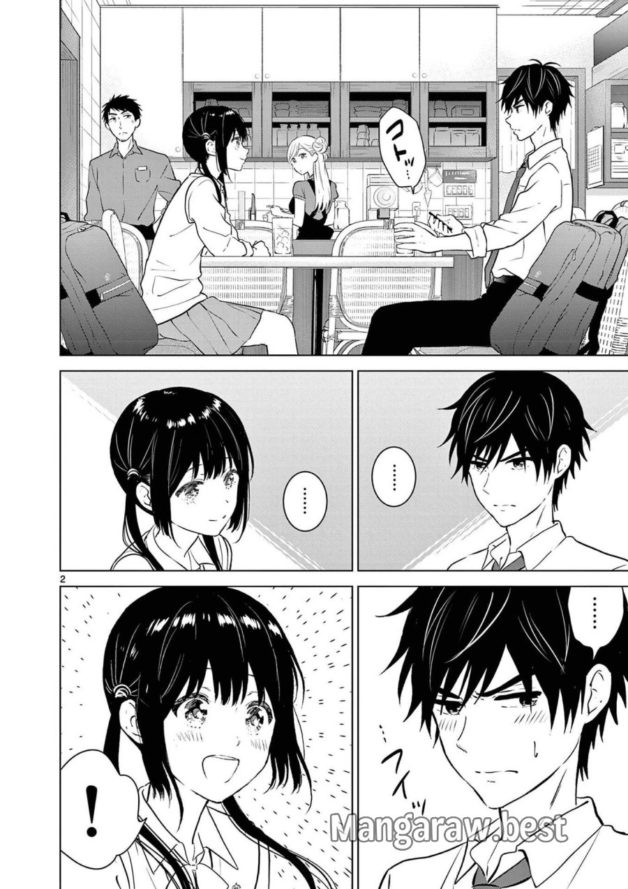 愛してるゲームを終わらせたい 第15.5話 - Trang 2