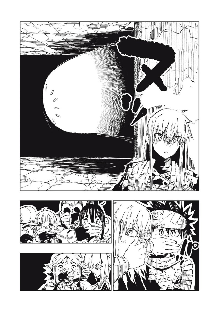 リュウツヘグイ 第7話 - Page 15