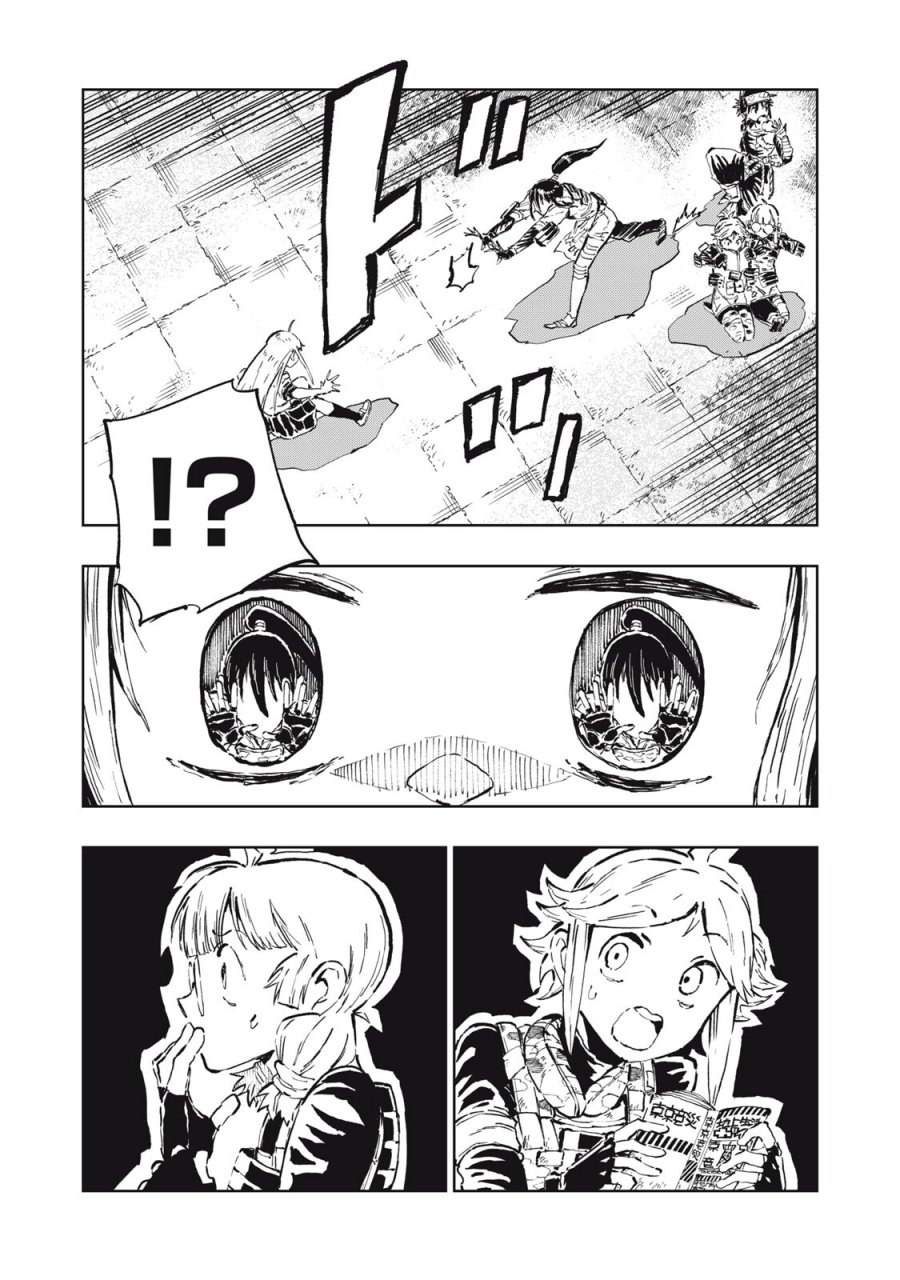 リュウツヘグイ 第4話 - Page 10