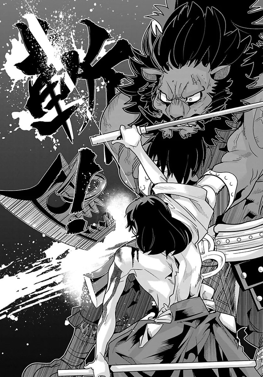 ルパン三世 異世界の姫君ネイバーワールドプリンセス 第208話 - Page 13