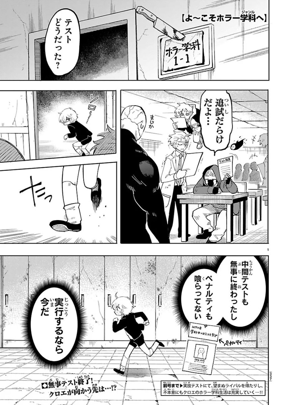 ルパン三世 異世界の姫君ネイバーワールドプリンセス 第208話 - Page 19