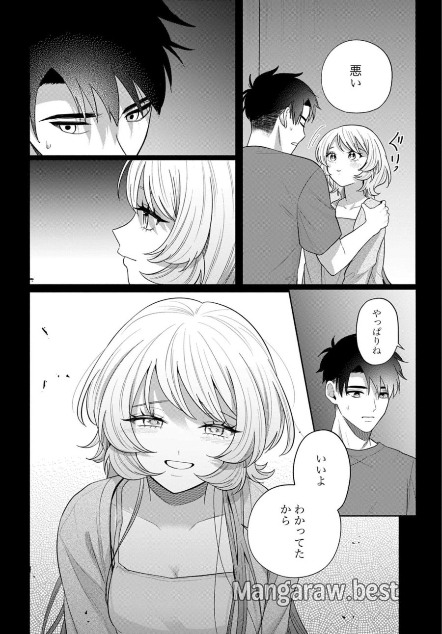 兄に恋する私たち 第11話 - Page 8