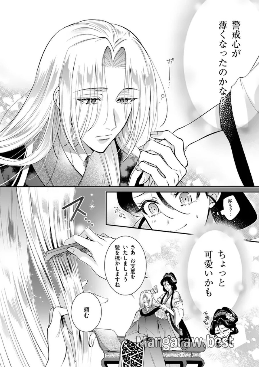 後宮の髪結師は月に添う 第14話 - Page 4