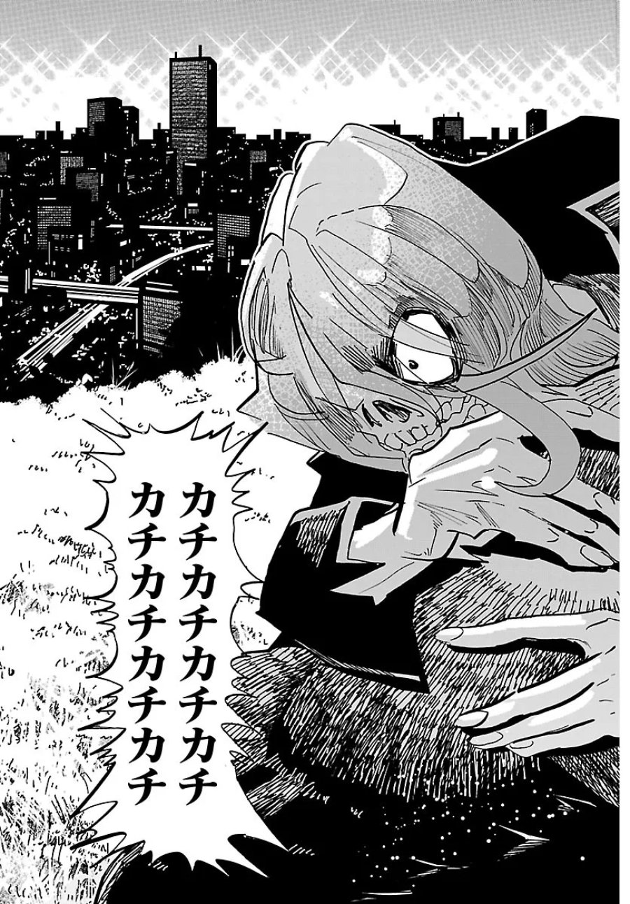 タイカの理性 第73話 - Page 19