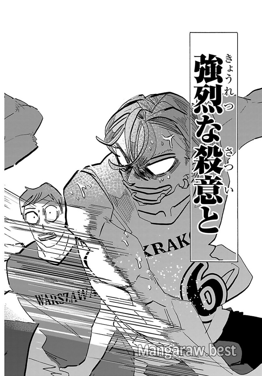 タイカの理性 第71話 - Page 12