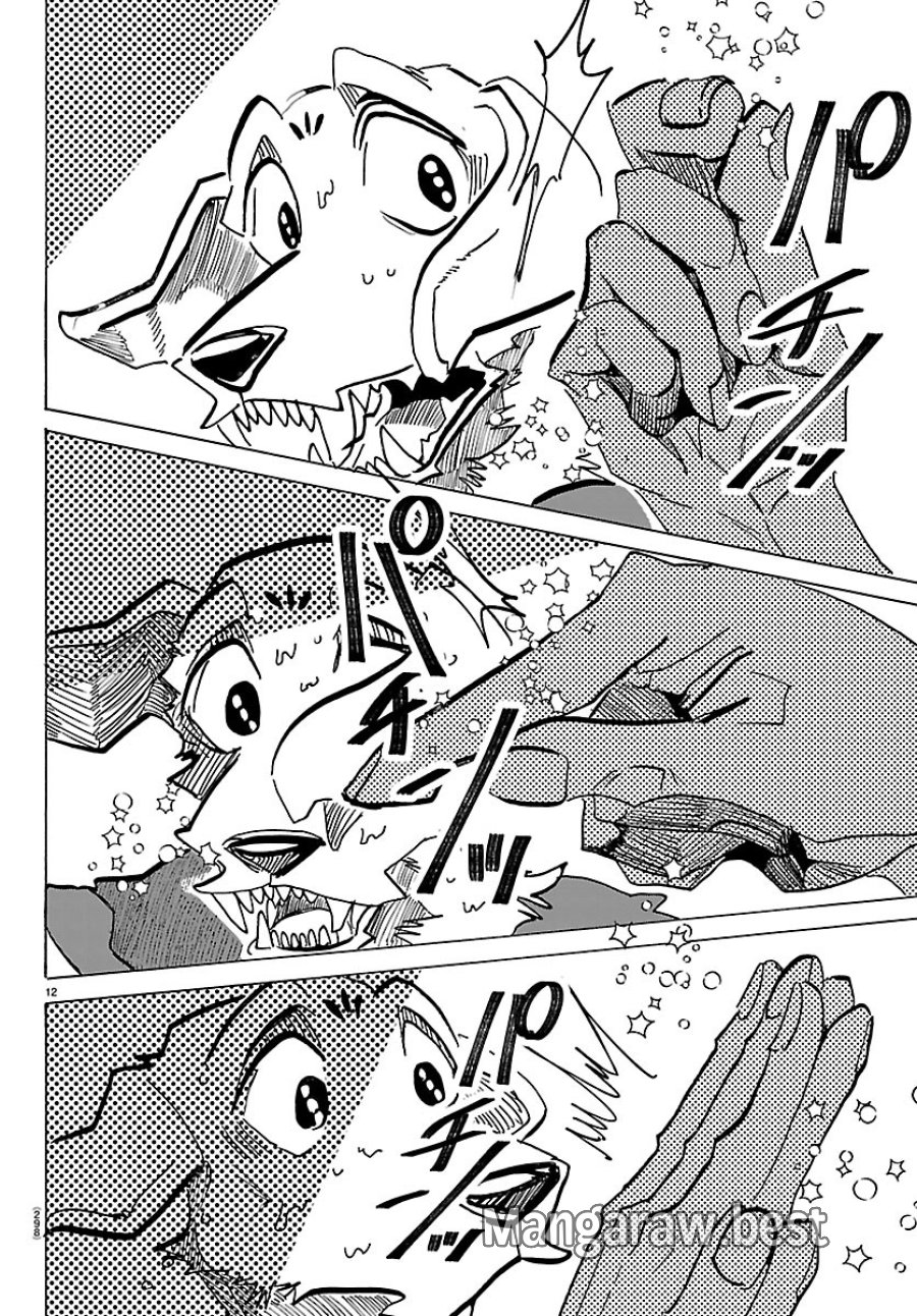 タイカの理性 第70話 - Page 12