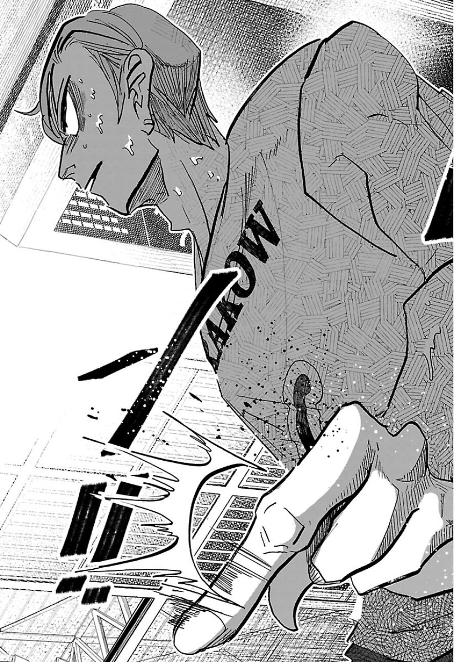 タイカの理性 第70話 - Page 7
