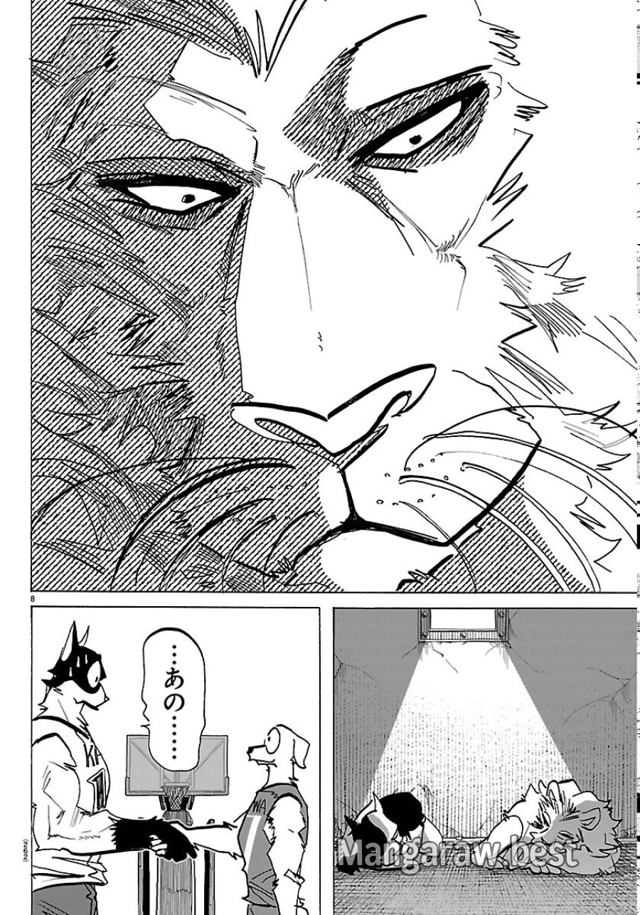 タイカの理性 第72話 - Page 8