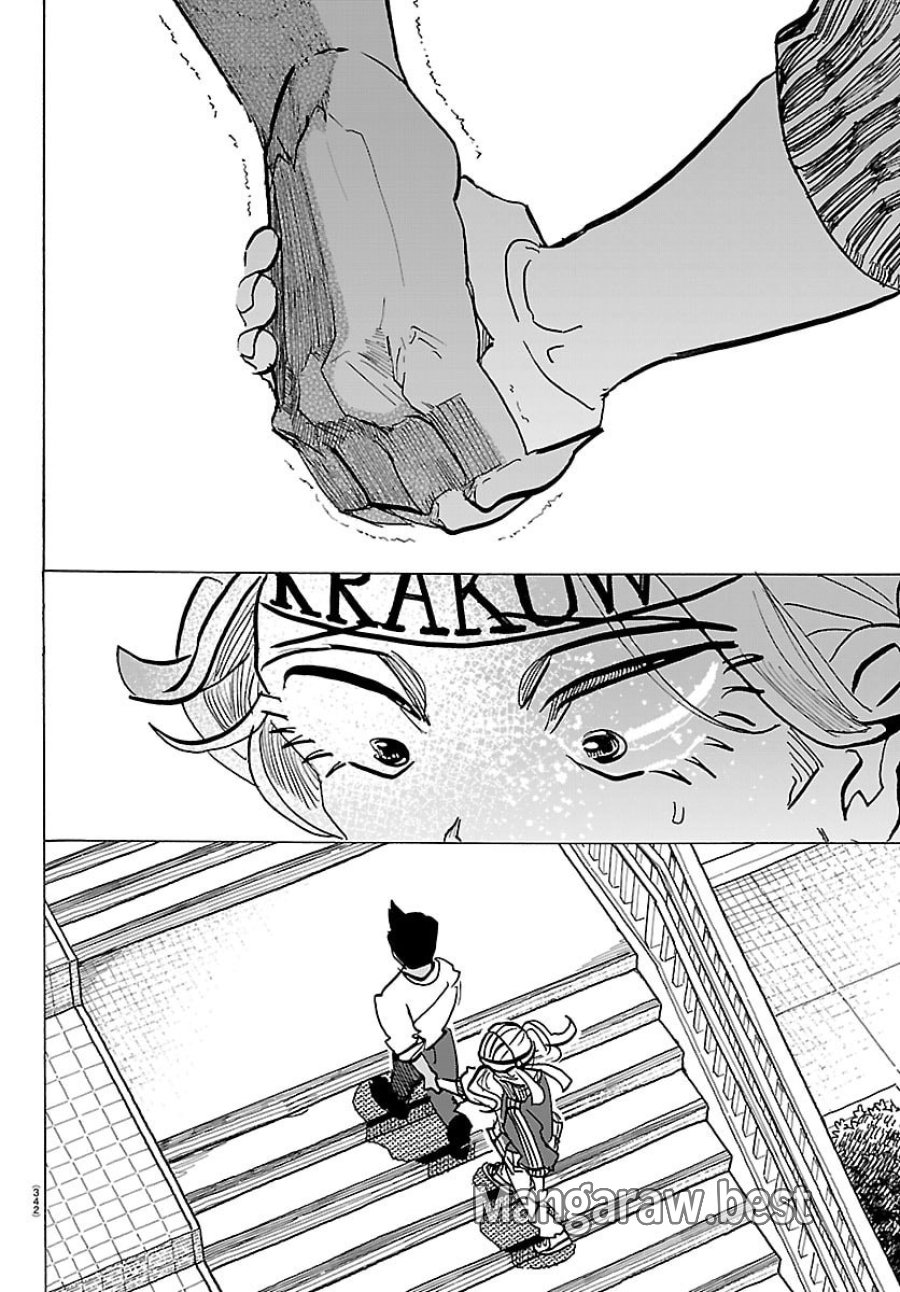 タイカの理性 第66話 - Trang 4