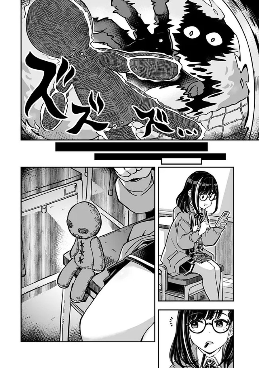 オカルトタイムズ 第19話 - Trang 6