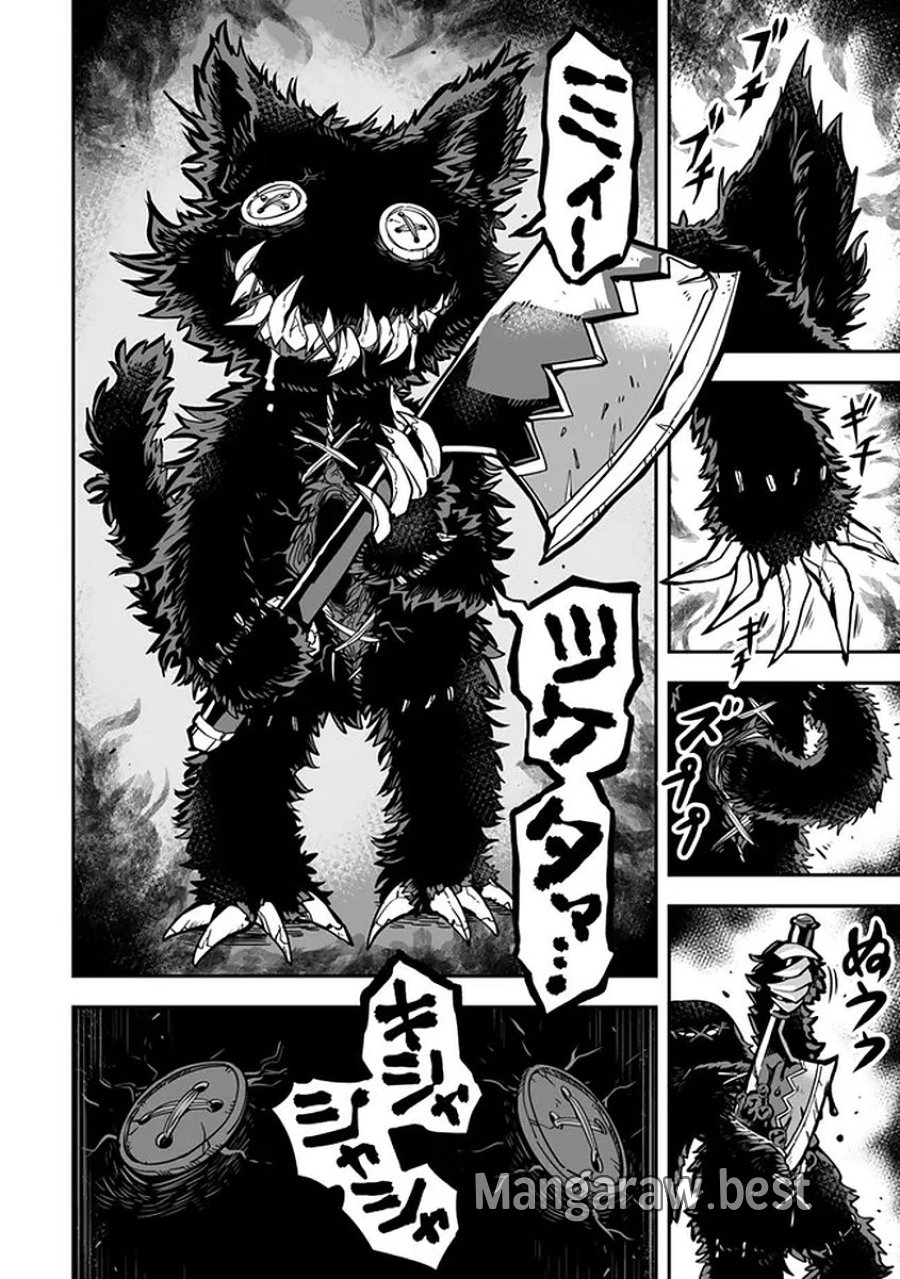 オカルトタイムズ 第19話 - Trang 8