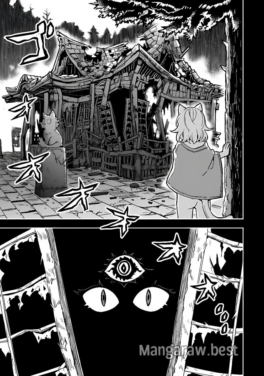 オカルトタイムズ 第23話 - Page 7