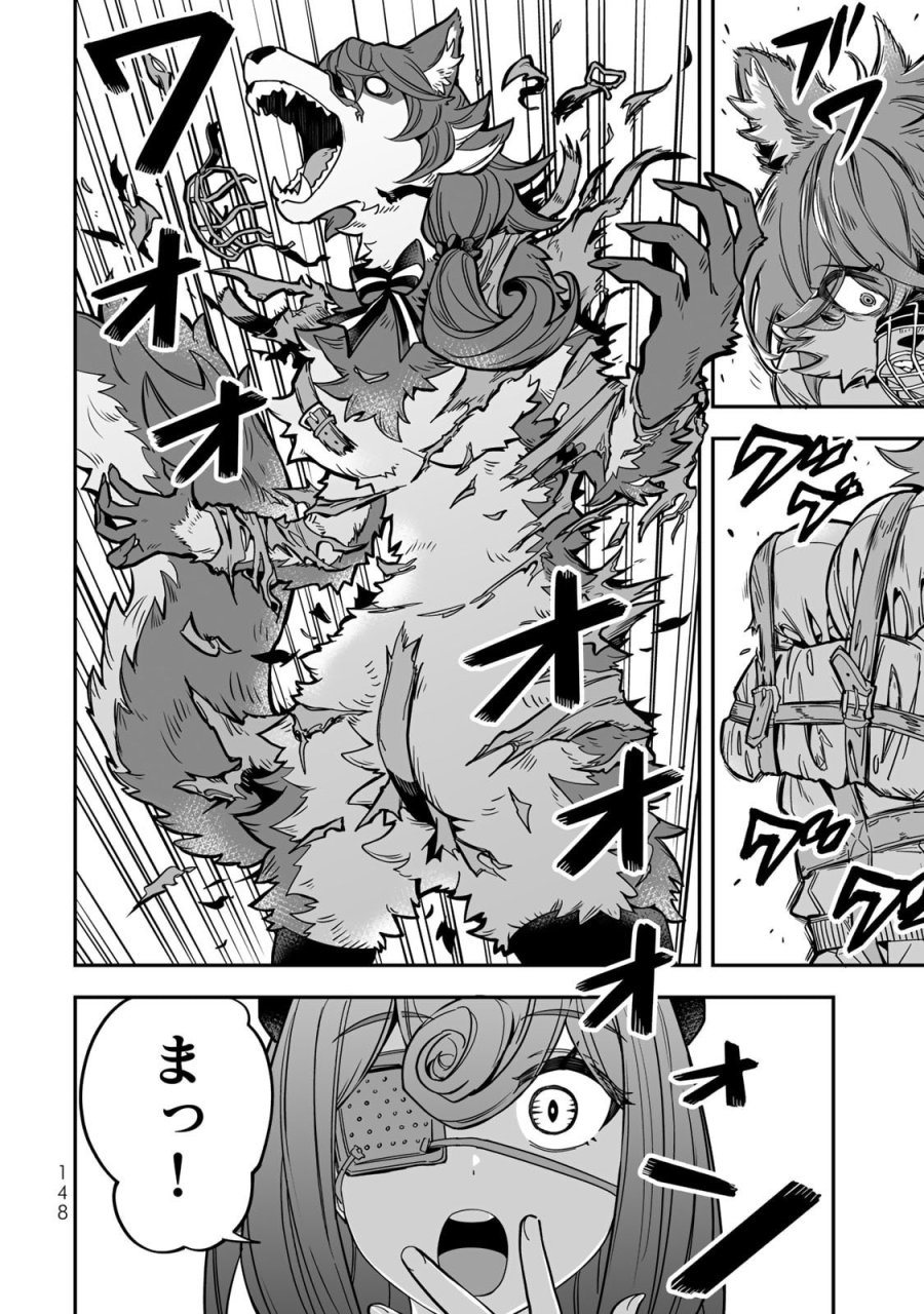 オカルトタイムズ 第16.5話 - Trang 4