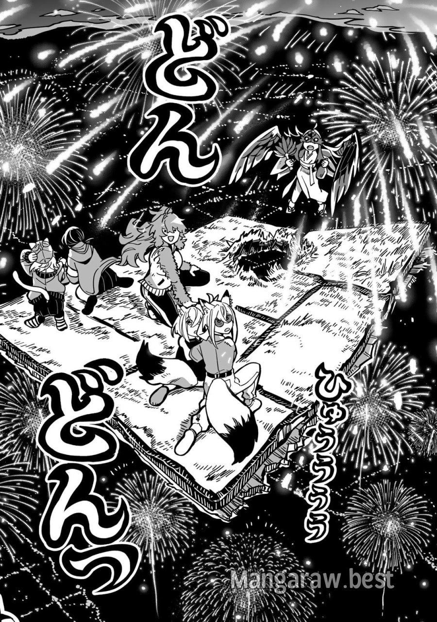 オカルトタイムズ 第13話 - Trang 16