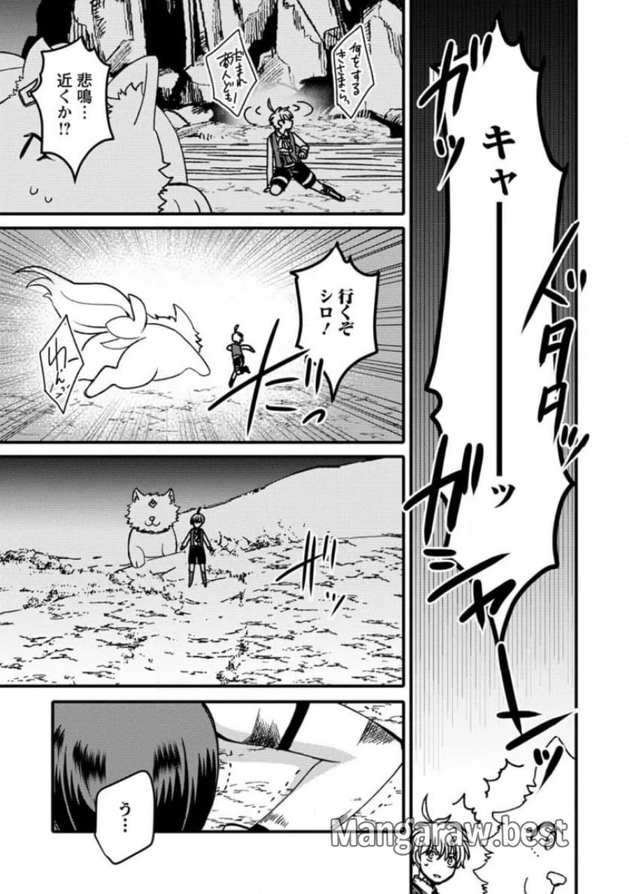 「ある程度（？）の魔法の才能」で今度こそ異世界でスローライフをおくります 第27.1話 - Page 11