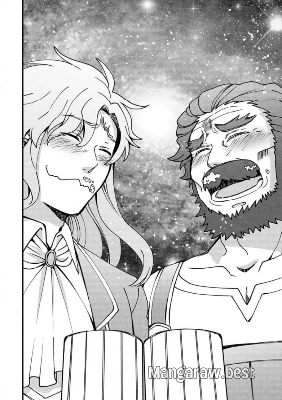 「ある程度（？）の魔法の才能」で今度こそ異世界でスローライフをおくります 第26.3話 - Page 2