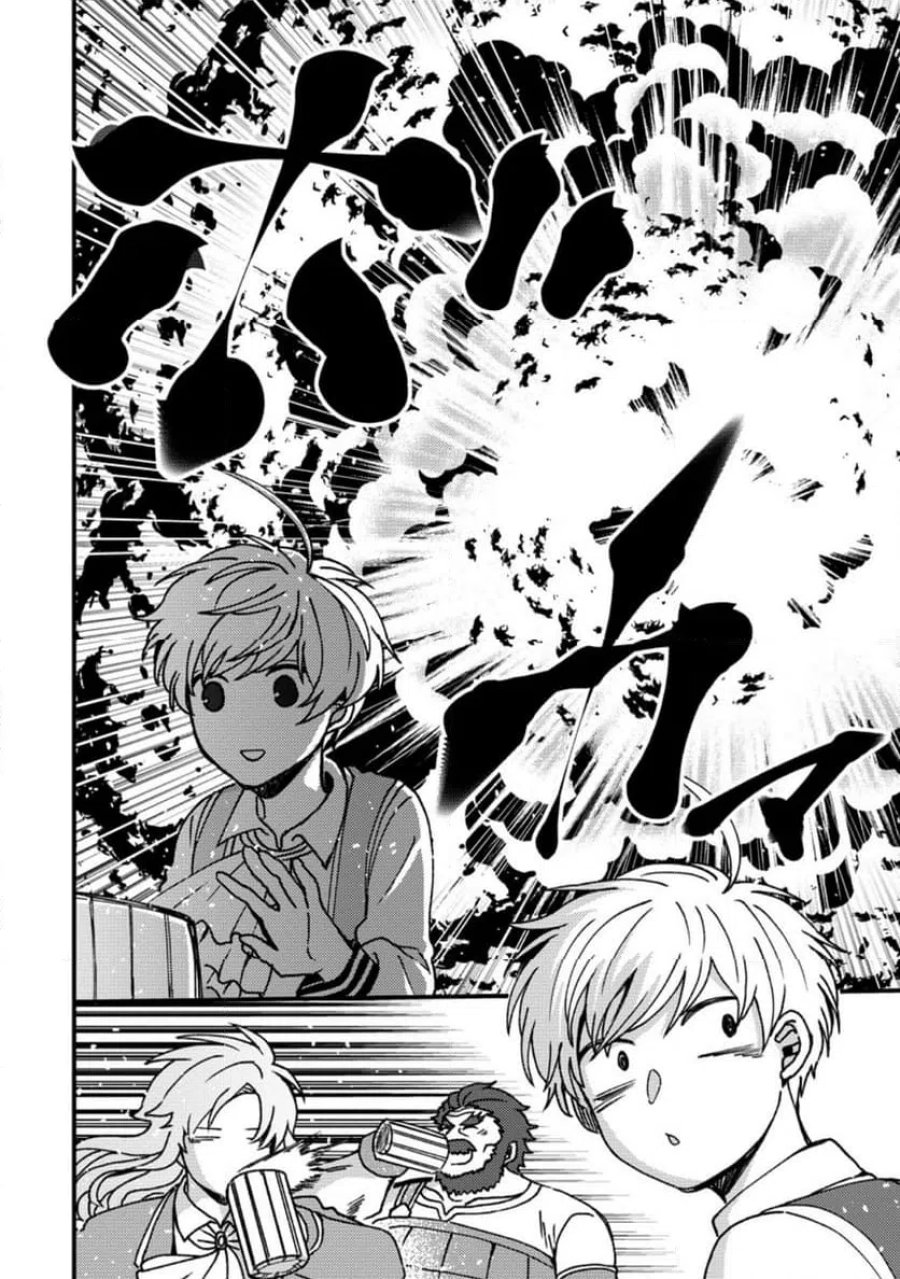 「ある程度（？）の魔法の才能」で今度こそ異世界でスローライフをおくります 第26.3話 - Page 6