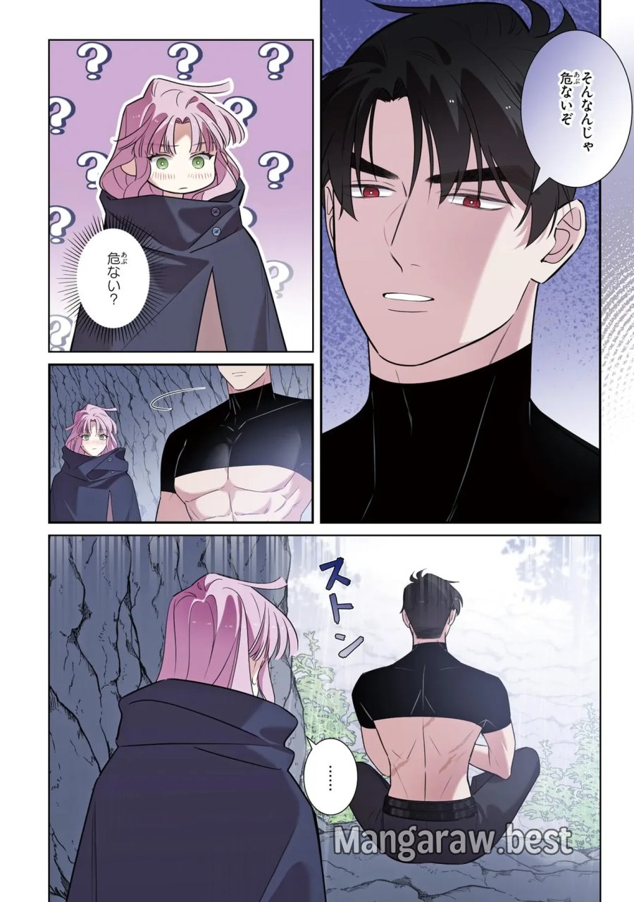 ハズレ王女ですが、今世は大公殿下に愛されています 第19話 - Page 24
