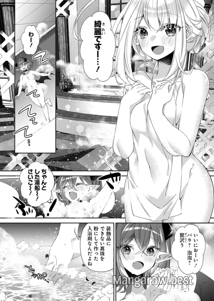 魔導細工師ノーミィの異世界クラフト生活 ～前世知識とチートなアイテムで、魔王城をどんどん快適にします!～ 第11.2話 - Page 5