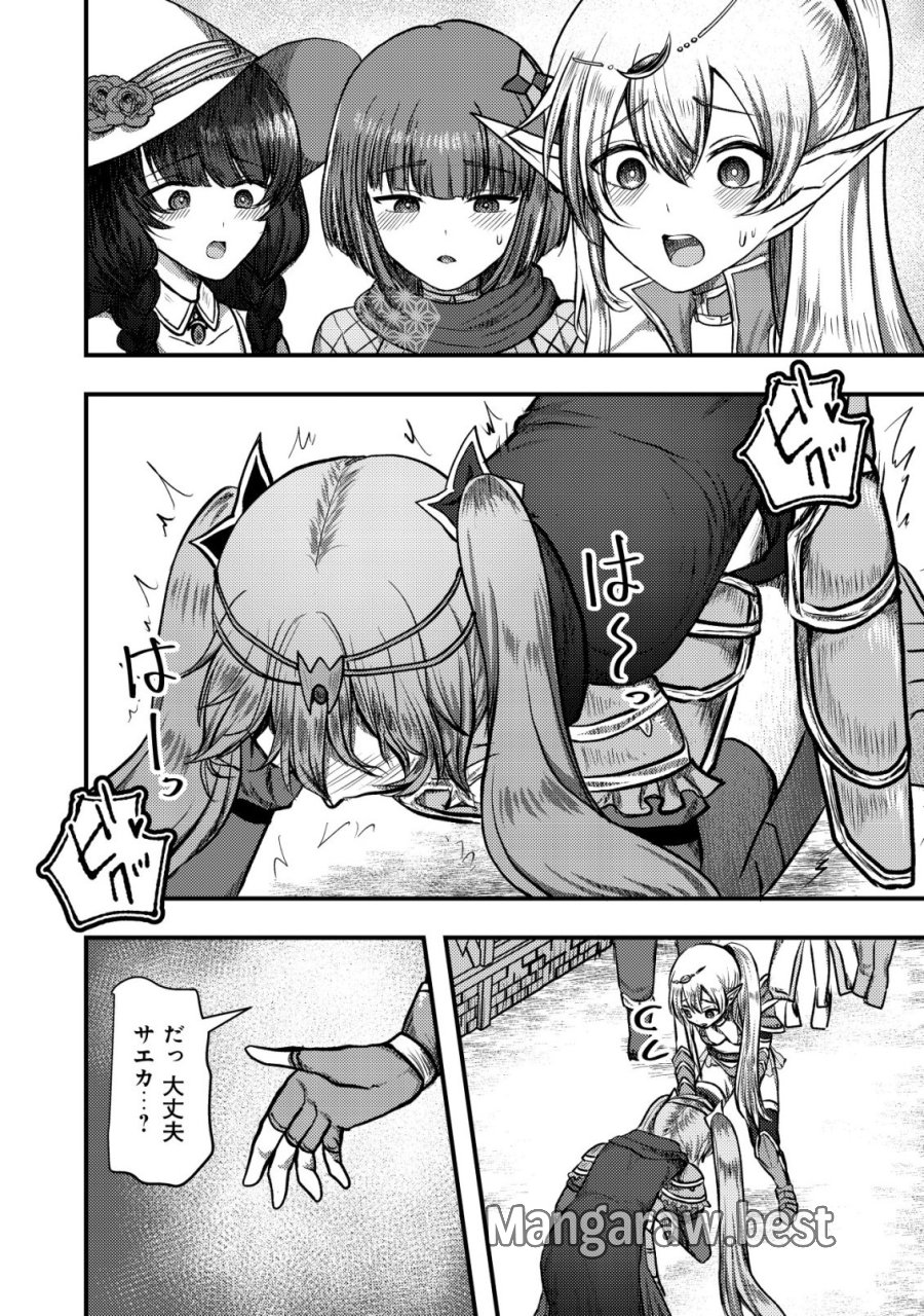 追放された冒険者たちは✗✗✗なダンジョンでなりあがる! 第7話 - Trang 5