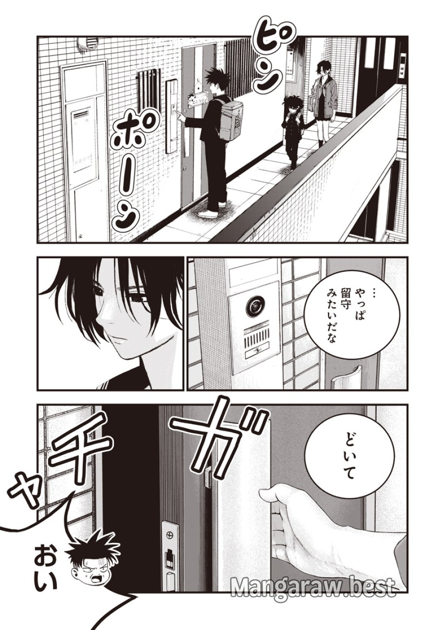 バグエゴ 第21話 - Page 28