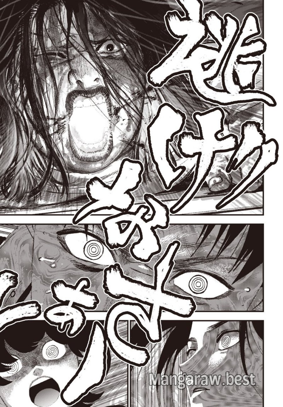 バグエゴ 第21話 - Page 32