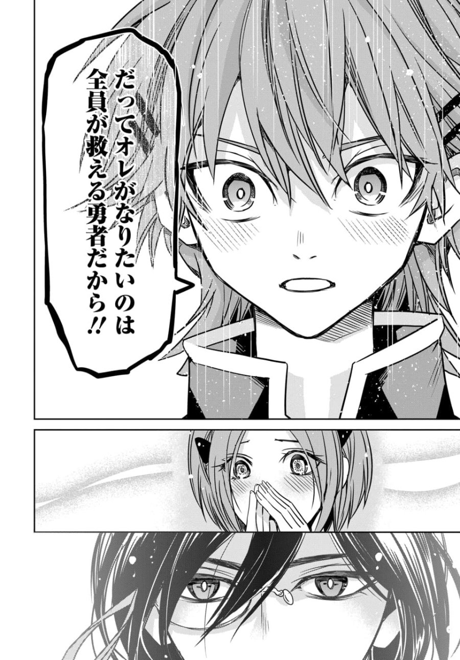 偏差値40からの【勇者受験】～毒親だった私が異世界で息子を勇者の名門校に合格させます～ 第8.3話 - Trang 6