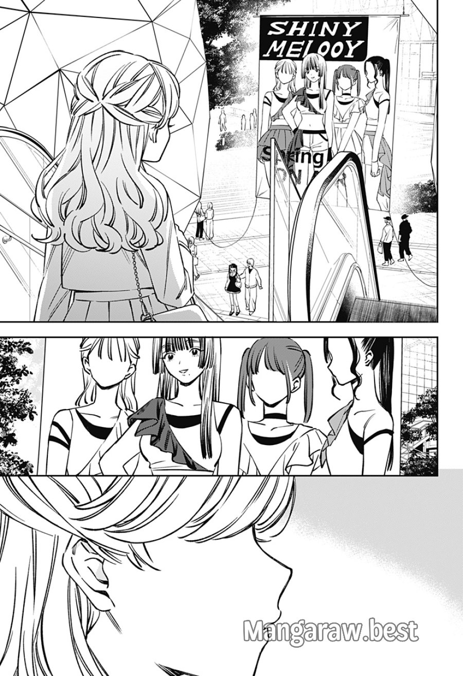 ルノリータ 第6話 - Page 22