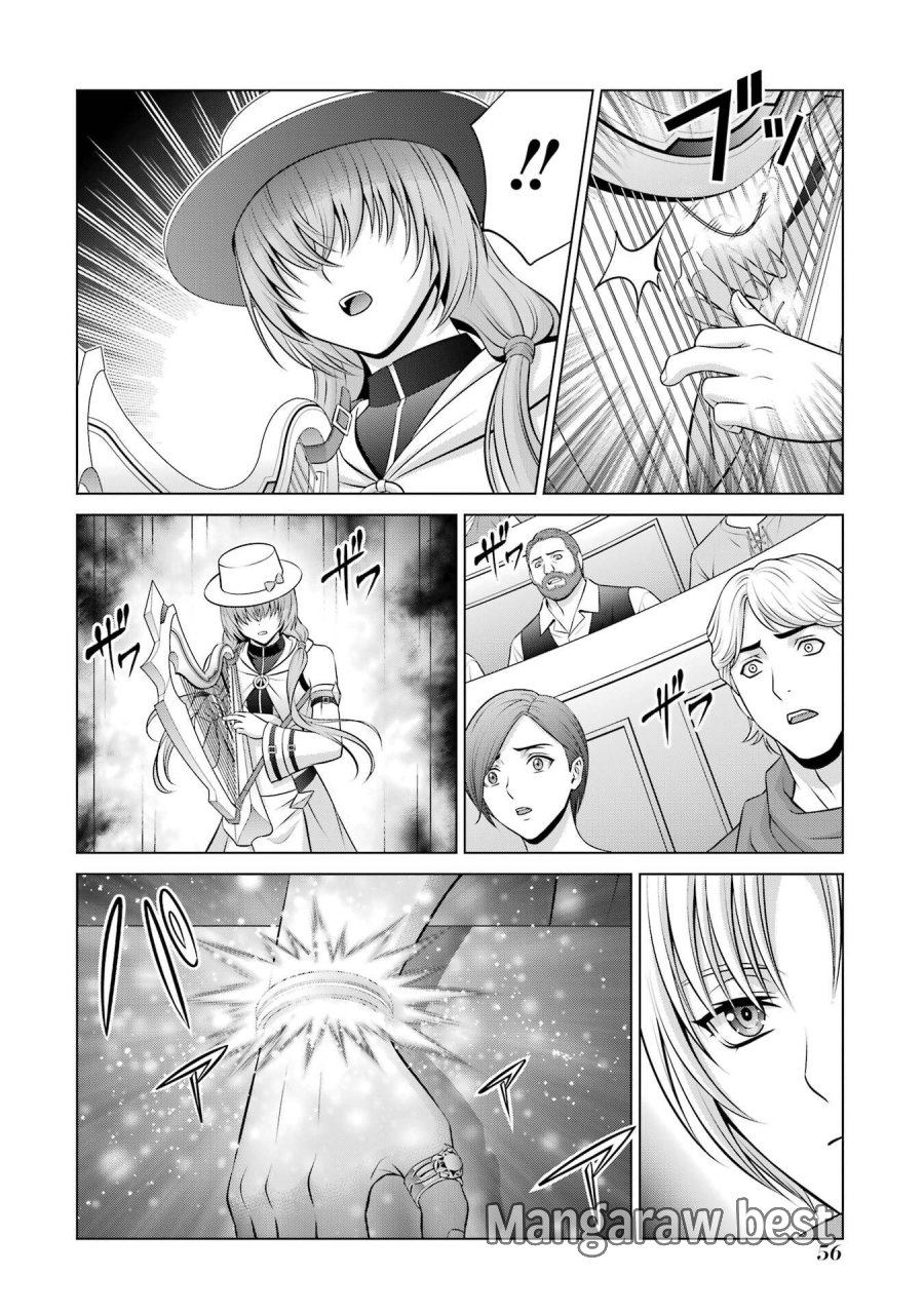 貴族転生 第39話 - Trang 20