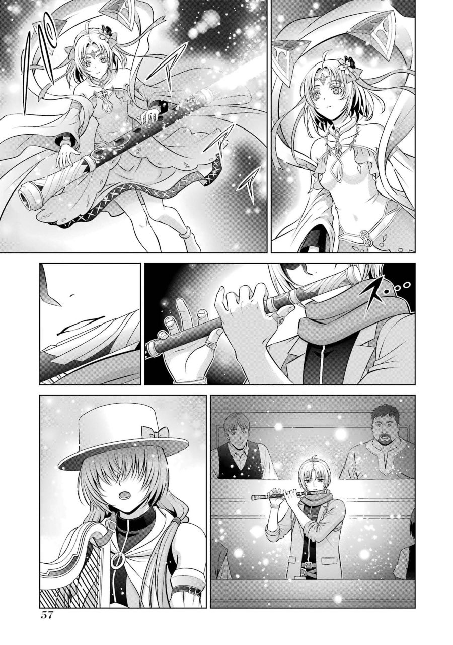 貴族転生 第39話 - Trang 21