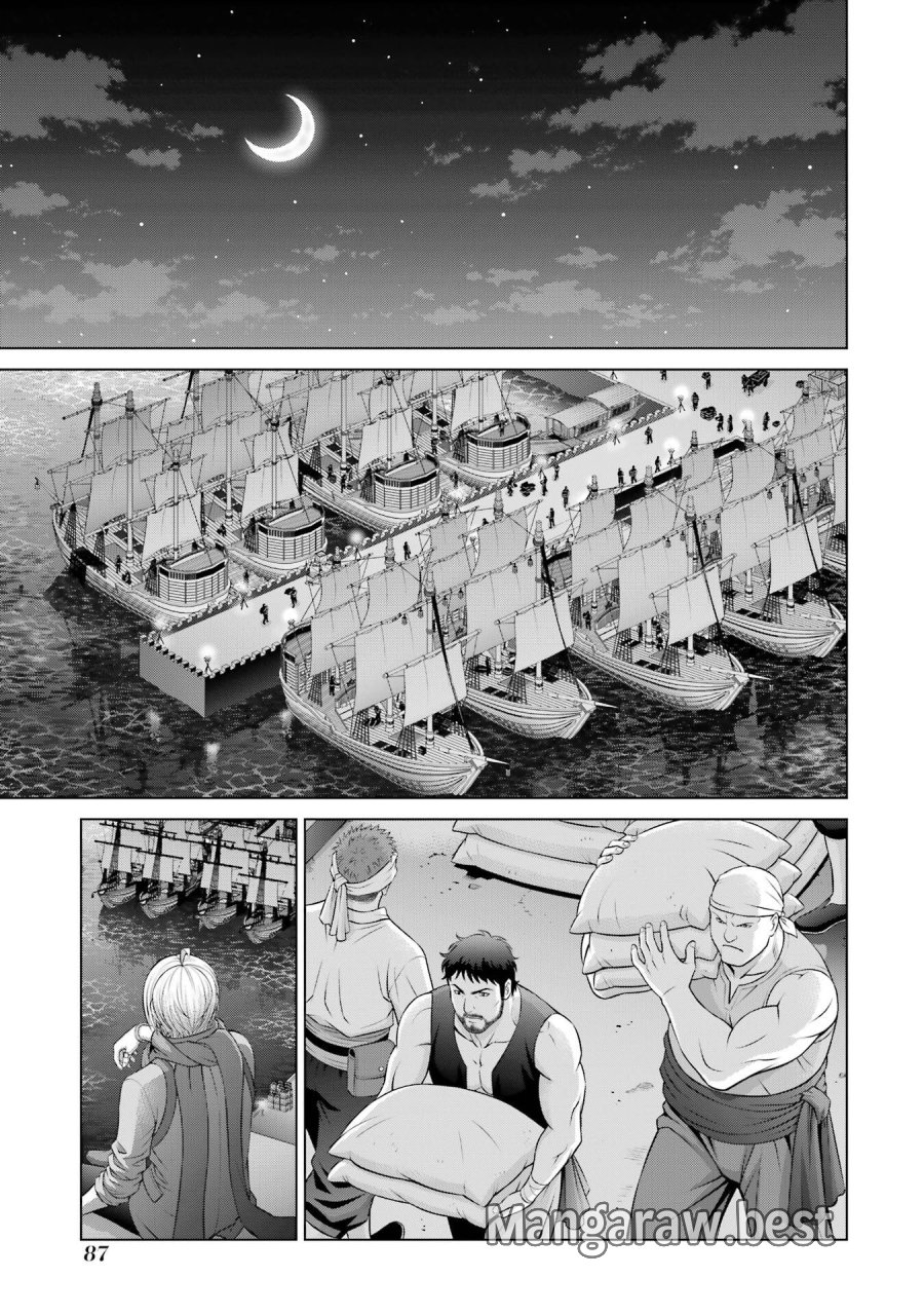 貴族転生 第40話 - Trang 1