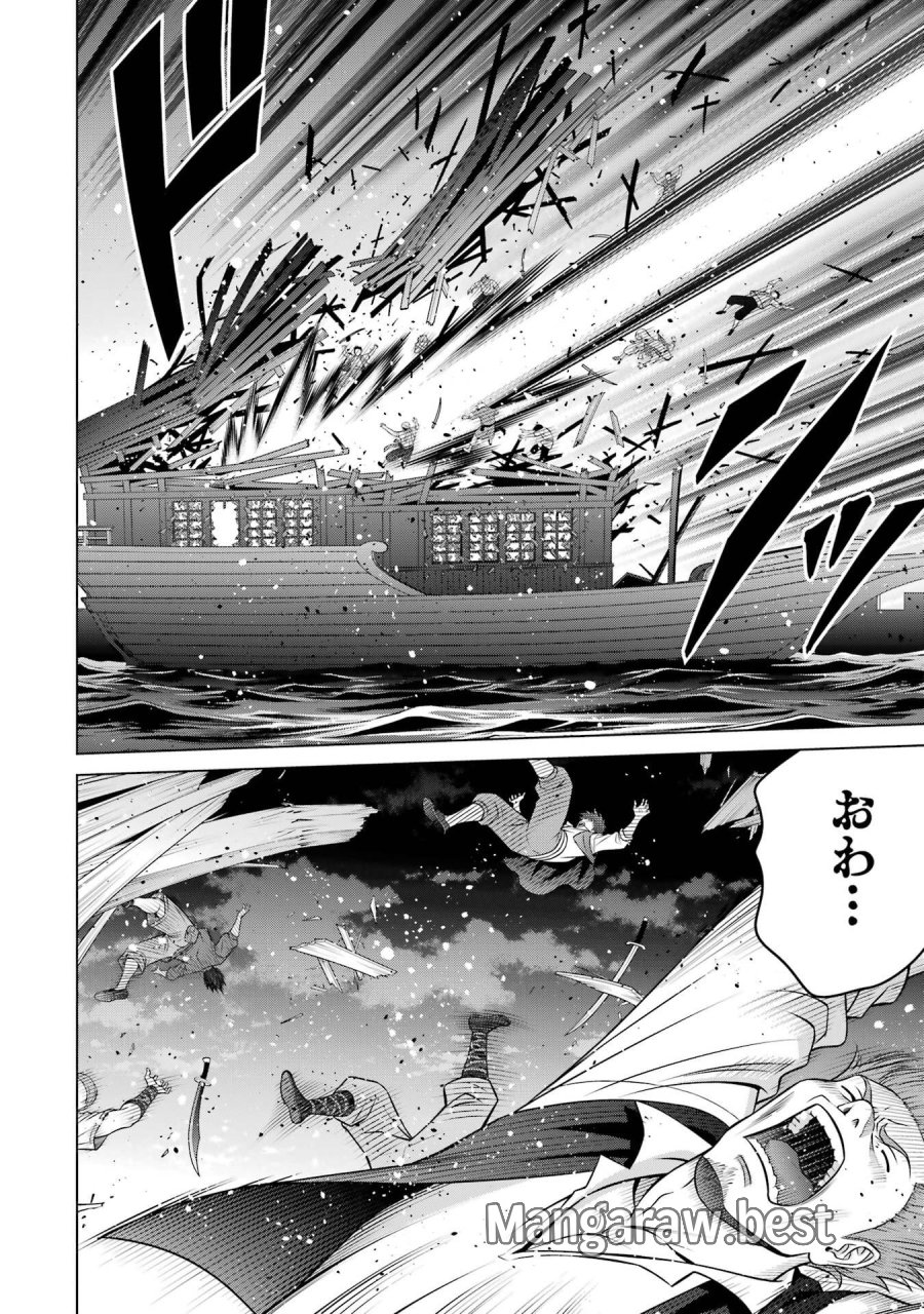 貴族転生 第40話 - Trang 22