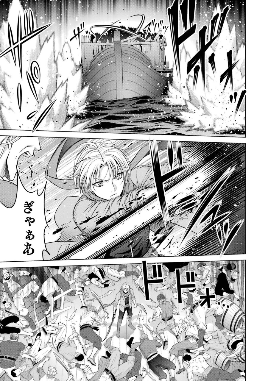 貴族転生 第40話 - Trang 23