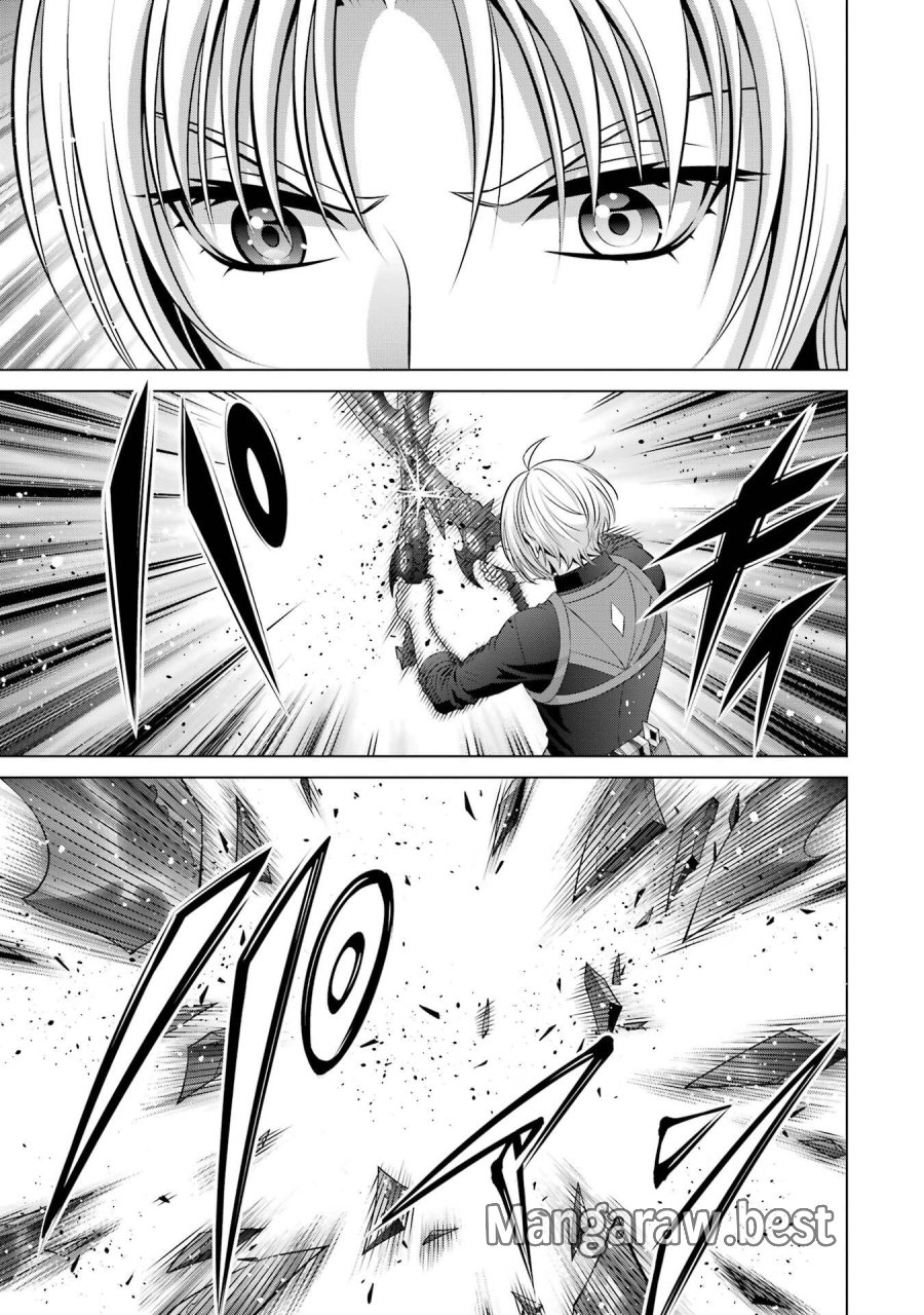 貴族転生 第41話 - Trang 35