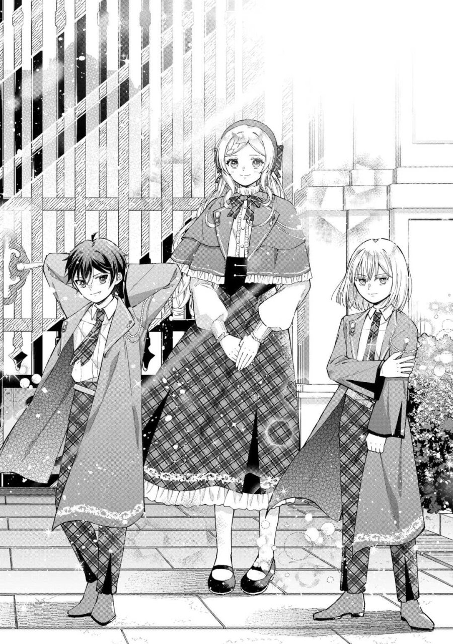 私の家族はハイスペックです! 落ちこぼれ転生末姫ですが溺愛されつつ世界救っちゃいます! 第10話 - Page 10
