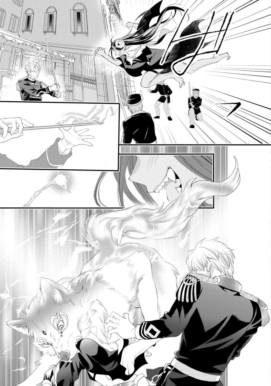 令嬢はまったりをご所望。 第56.2話 - Page 7