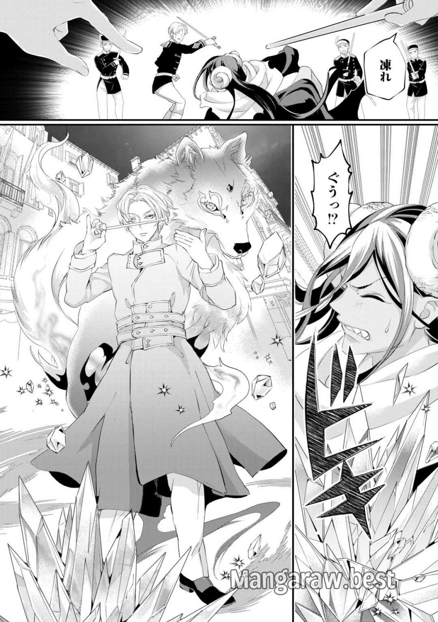 令嬢はまったりをご所望。 第56.2話 - Page 8