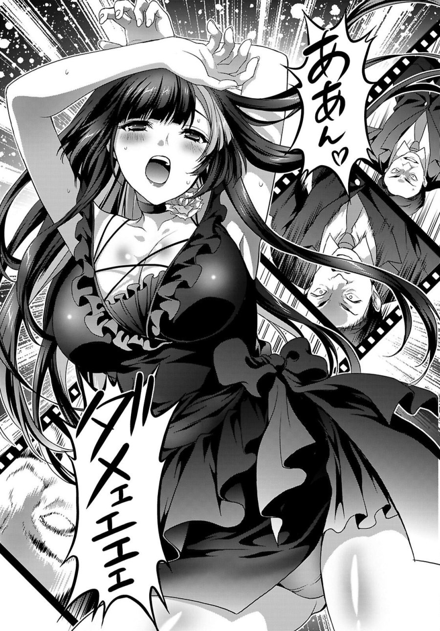 痛覚探偵通天寺ナツメ 第8話 - Page 23