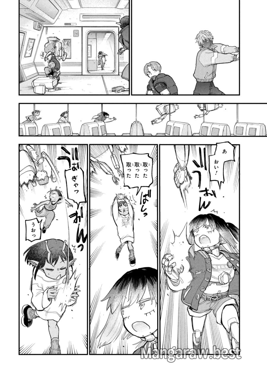 銀河特急 ミルキー☆サブウェイ 第14話 - Page 12