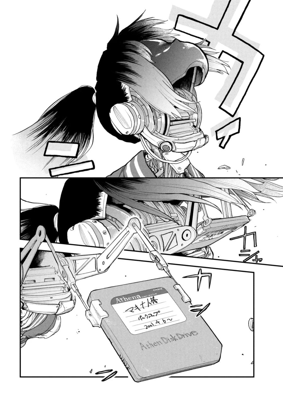 銀河特急 ミルキー☆サブウェイ 第14話 - Page 18