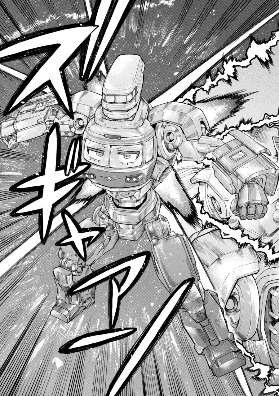 銀河特急 ミルキー☆サブウェイ 第14話 - Page 21