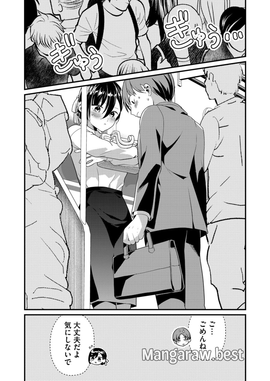 時森さんが無防備です!! 第44話 - Page 4