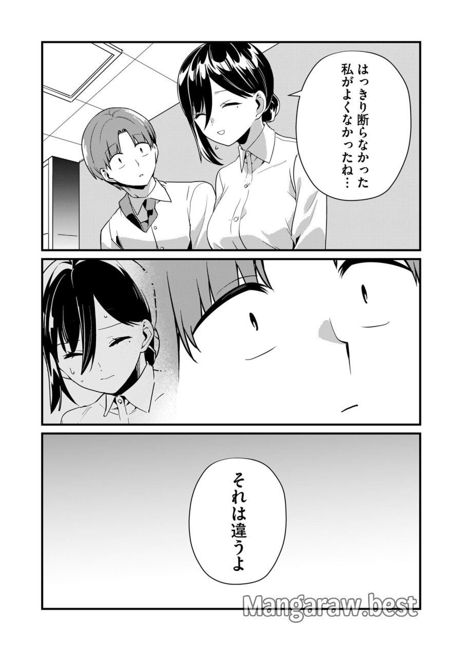 時森さんが無防備です!! 第23話 - Page 9