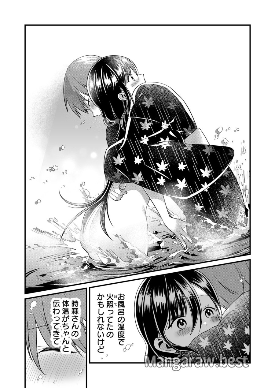 時森さんが無防備です!! 第65話 - Page 12