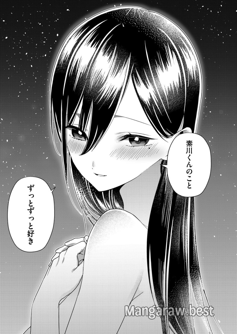時森さんが無防備です!! 第65話 - Page 9