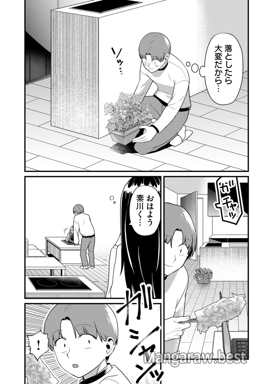 時森さんが無防備です!! 第40話 - Page 6