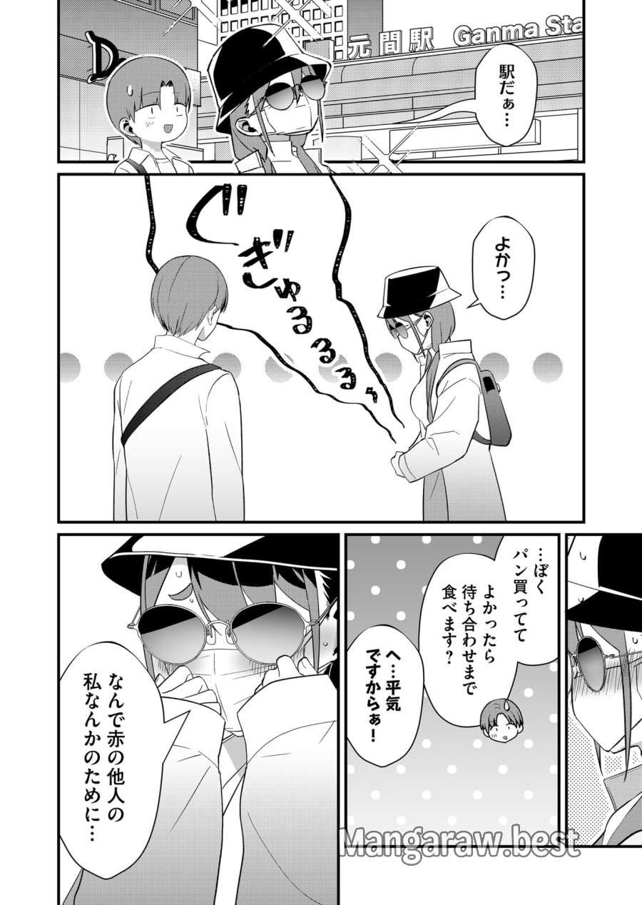 時森さんが無防備です!! 第75話 - Page 6