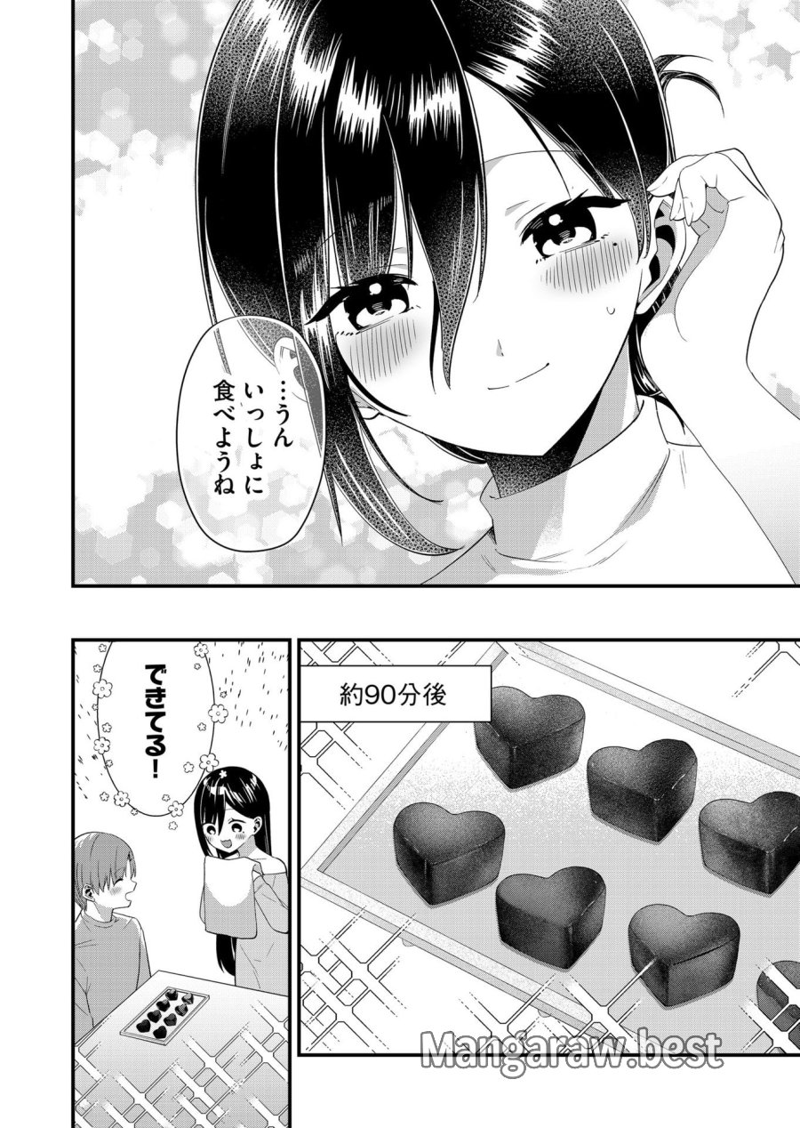 時森さんが無防備です!! 第83話 - Page 10