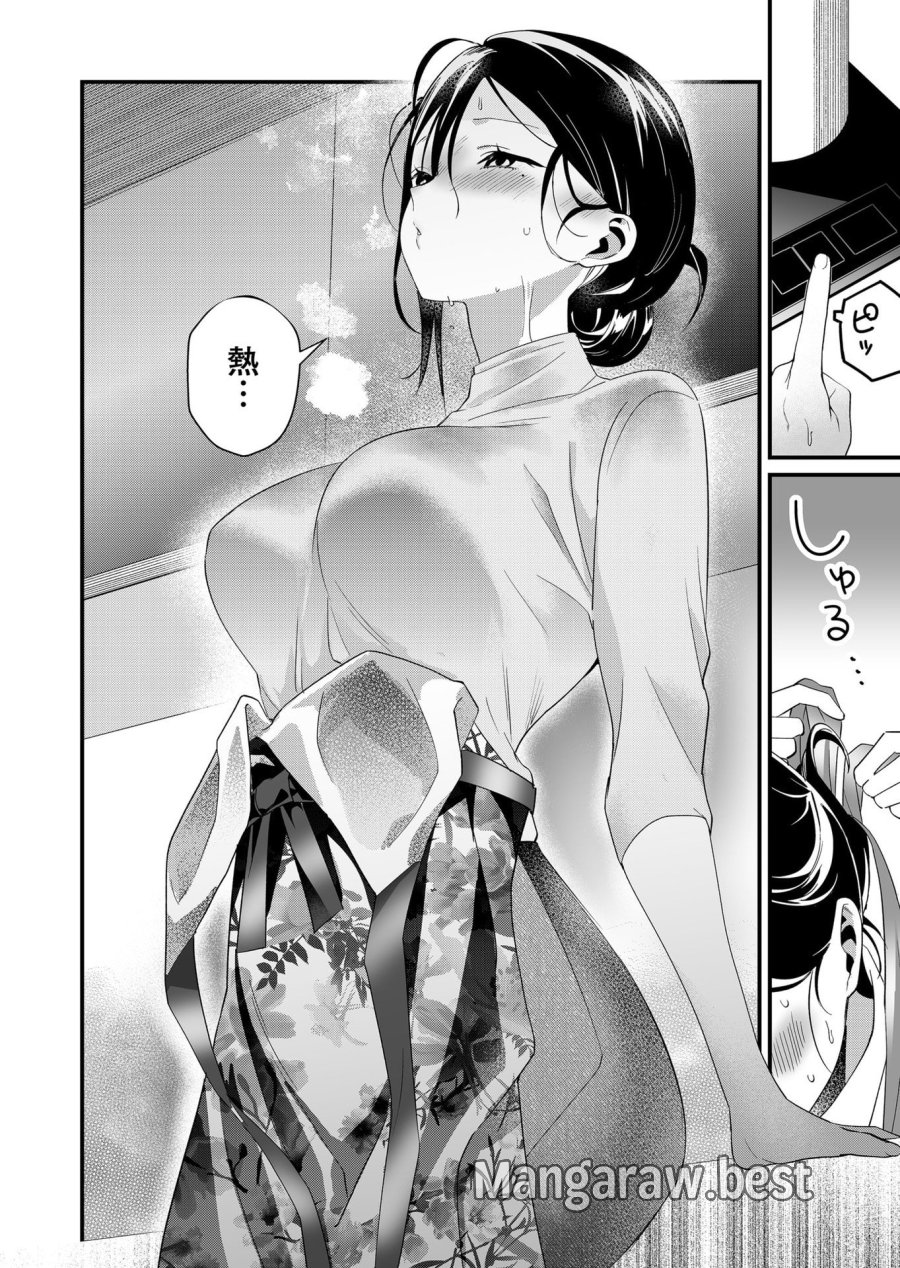 時森さんが無防備です!! 第83話 - Page 6